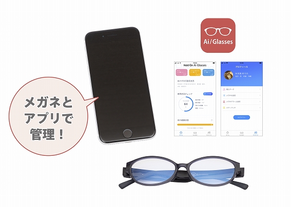 ���K�l�E�R���^�N�g�����Y�E�⒮�� �X�}�[�g�O���X �N���A�d�q  HoldOn AI/Glasses ��l�l�C�r�[