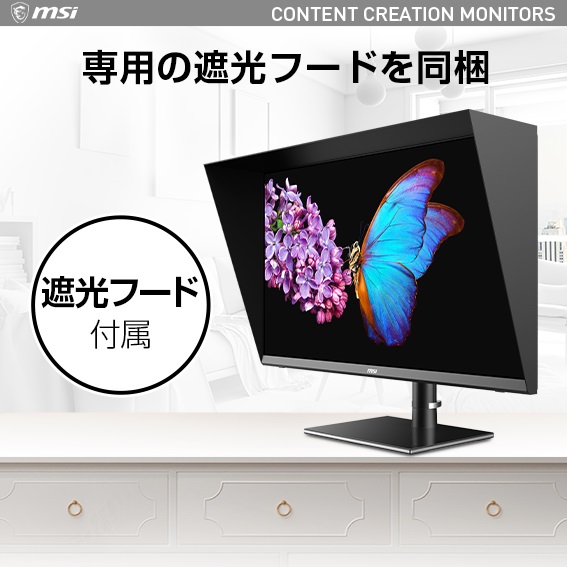 �p�\�R���E���Ӌ@��EPC�\�t�g �Q�[�~���O�p�\�R���E�f�o�C�X �Q�[�~���O���j�^�[ MSI�@�G���G�X�A�C  USB-C�ڑ� �Q�[�~���O���j�^�[ Creator PS321QR [32�^ /WQHD(2560&times;1440�j /���C�h] �r�b�N�J����