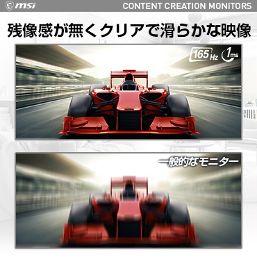 �p�\�R���E���Ӌ@��EPC�\�t�g �Q�[�~���O�p�\�R���E�f�o�C�X �Q�[�~���O���j�^�[ MSI�@�G���G�X�A�C  USB-C�ڑ� �Q�[�~���O���j�^�[ Creator PS321QR [32�^ /WQHD(2560&times;1440�j /���C�h] �r�b�N�J����