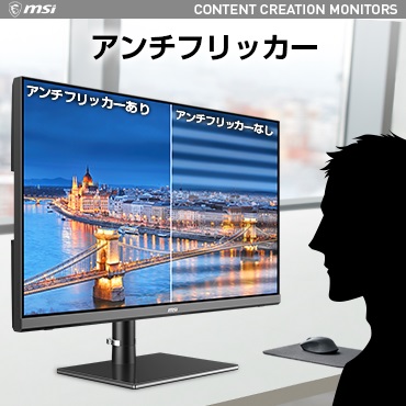 �p�\�R���E���Ӌ@��EPC�\�t�g �Q�[�~���O�p�\�R���E�f�o�C�X �Q�[�~���O���j�^�[ MSI�@�G���G�X�A�C  USB-C�ڑ� �Q�[�~���O���j�^�[ Creator PS321QR [32�^ /WQHD(2560&times;1440�j /���C�h] �r�b�N�J����