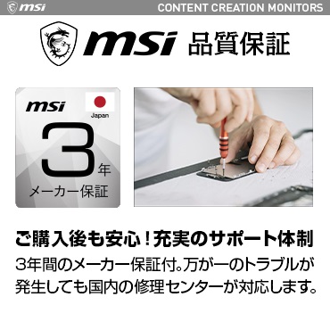 �p�\�R���E���Ӌ@��EPC�\�t�g �Q�[�~���O�p�\�R���E�f�o�C�X �Q�[�~���O���j�^�[ MSI�@�G���G�X�A�C  USB-C�ڑ� �Q�[�~���O���j�^�[ Creator PS321QR [32�^ /WQHD(2560&times;1440�j /���C�h] �r�b�N�J����