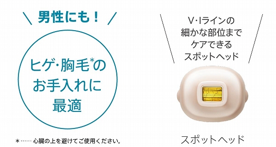 �r���[�e�B�[�E���N�Ɠd �{�f�B�P�A �����e�E�E�ъ� ���G�X�e ���[�}���@ya-man  �����e�� STA-212P ���C�{�[�e R�t���b�V�� �_�u��PLUS VI�^�C�v