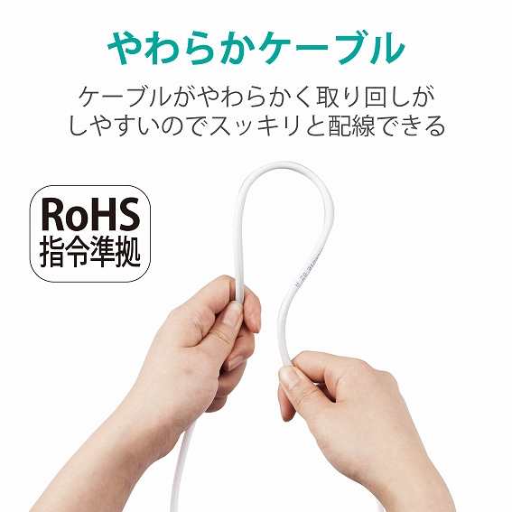 �G���R���@ELECOM  LD-GPAY/WH7 LAN�P�[�u�� �z���C�g [7m /�J�e�S���[6A /�X�^���_�[�h] �r�b�N�J����