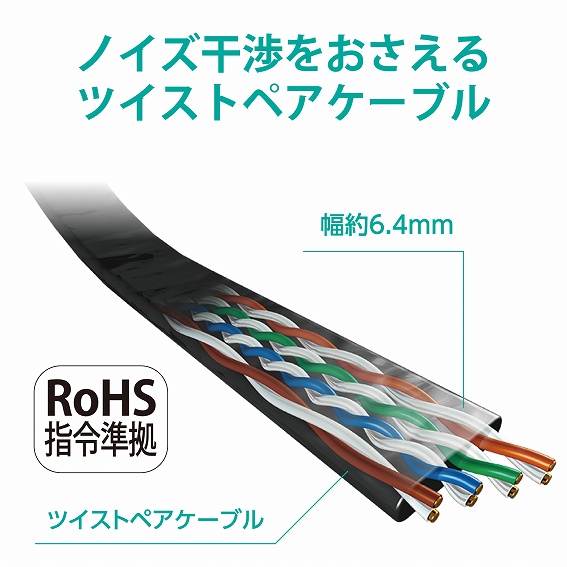 �G���R���@ELECOM  LD-GFAT/BK100 LAN�P�[�u�� �u���b�N [10m /�J�e�S���[6A /�t���b�g] �r�b�N�J����