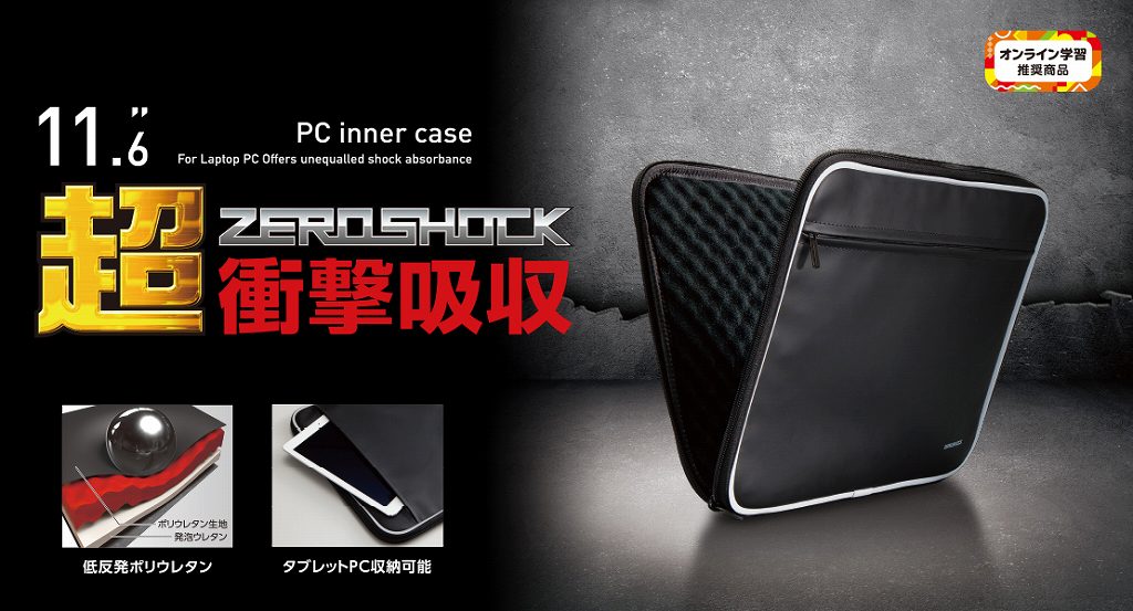 O�`�o�b�O �G���R���@�^�u���b�g�P�[�X�@�r�b�N�J�����@11.6�C���`�@�����@���ϋv��