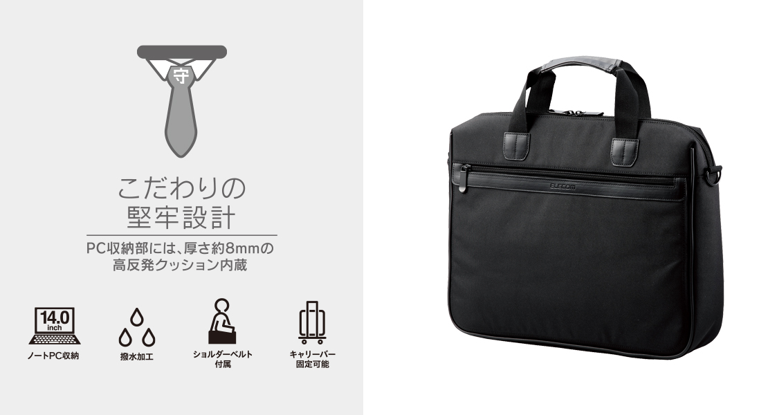 �G���R���@ELECOM  �m�[�g�p�\�R���Ή��m�`14.0�C���`�n �r�W�l�X�L�������O�o�b�O �ی�^�C�v �u���b�N BM-BSGD14BK