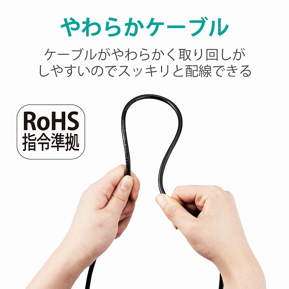 �G���R���@ELECOM  LD-GPAY/BK7 LAN�P�[�u�� �u���b�N [7m /�J�e�S���[6A /�X�^���_�[�h]�@�r�b�N�J����