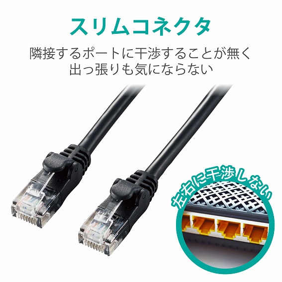 �G���R���@ELECOM  LD-GPAY/BK7 LAN�P�[�u�� �u���b�N [7m /�J�e�S���[6A /�X�^���_�[�h]�@�r�b�N�J����