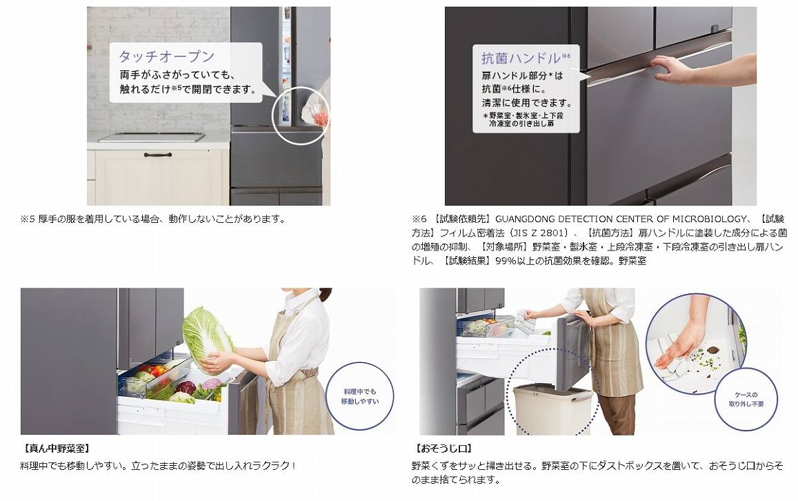 東芝　TOSHIBA  冷蔵庫  GR-T[6ドア /観音開きタイプ 《基本設置料金セット》 ビックカメラ