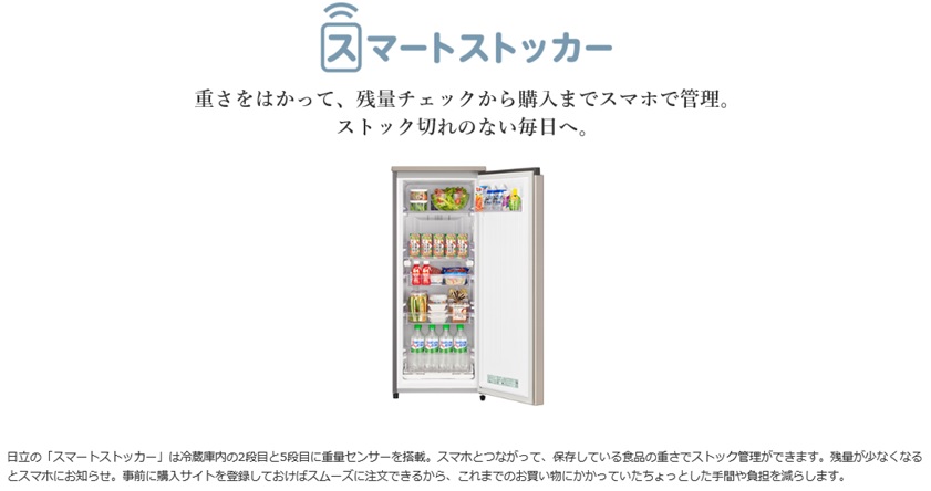 �����@HITACHI  �Ⓚ�� �V�����p�� R-KC11R-N [1�h�A /�E�J���^�C�v /113L] �r�b�N�J����