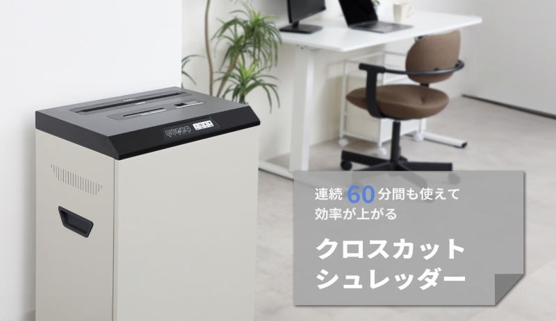 �V�����b�_�[��Ƃ̌����A�b�v