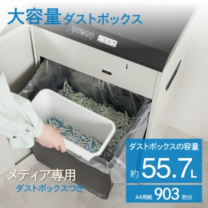 ��e�ʃ_�X�g�{�b�N�X55.7L