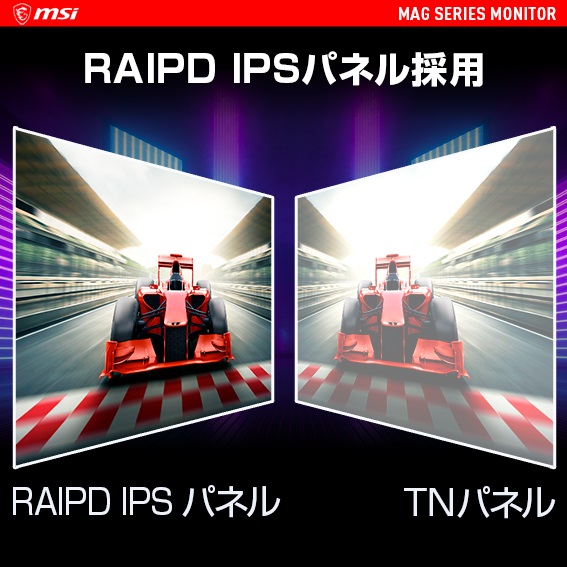 �p�\�R���E���Ӌ@��EPC�\�t�g �Q�[�~���O�p�\�R���E�f�o�C�X �Q�[�~���O���j�^�[ MSI�@�G���G�X�A�C  USB-C�ڑ� �Q�[�~���O���j�^�[ Optix MAG274QRF-QD [27�^ /WQHD(2560&times;1440�j /���C�h] �r�b�N�J����