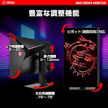 �p�\�R���E���Ӌ@��EPC�\�t�g �Q�[�~���O�p�\�R���E�f�o�C�X �Q�[�~���O���j�^�[ MSI�@�G���G�X�A�C  USB-C�ڑ� �Q�[�~���O���j�^�[ Optix MAG274QRF-QD [27�^ /WQHD(2560&times;1440�j /���C�h] �r�b�N�J����