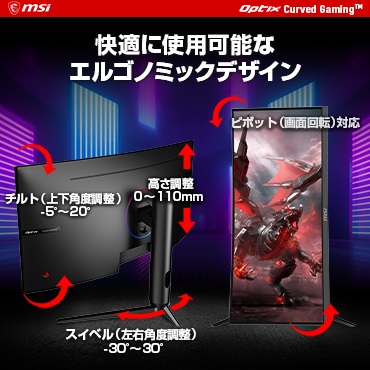 �p�\�R���E���Ӌ@��EPC�\�t�g �Q�[�~���O�p�\�R���E�f�o�C�X �Q�[�~���O���j�^�[ MSI�@�G���G�X�A�C  USB-C�ڑ� �Q�[�~���O���j�^�[ Optix MAG301CR2 [29.5�^ /UltraWide FHD(2560&times;1080�j /���C�h /�Ȗʌ^] �r�b�N�J����