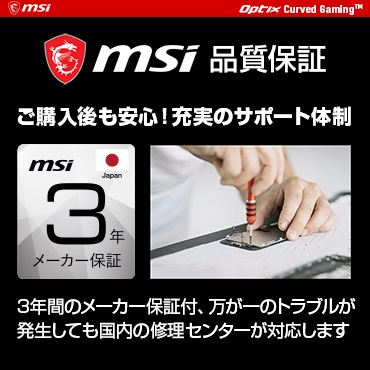 �p�\�R���E���Ӌ@��EPC�\�t�g �Q�[�~���O�p�\�R���E�f�o�C�X �Q�[�~���O���j�^�[ MSI�@�G���G�X�A�C  USB-C�ڑ� �Q�[�~���O���j�^�[ Optix MAG301CR2 [29.5�^ /UltraWide FHD(2560&times;1080�j /���C�h /�Ȗʌ^] �r�b�N�J����