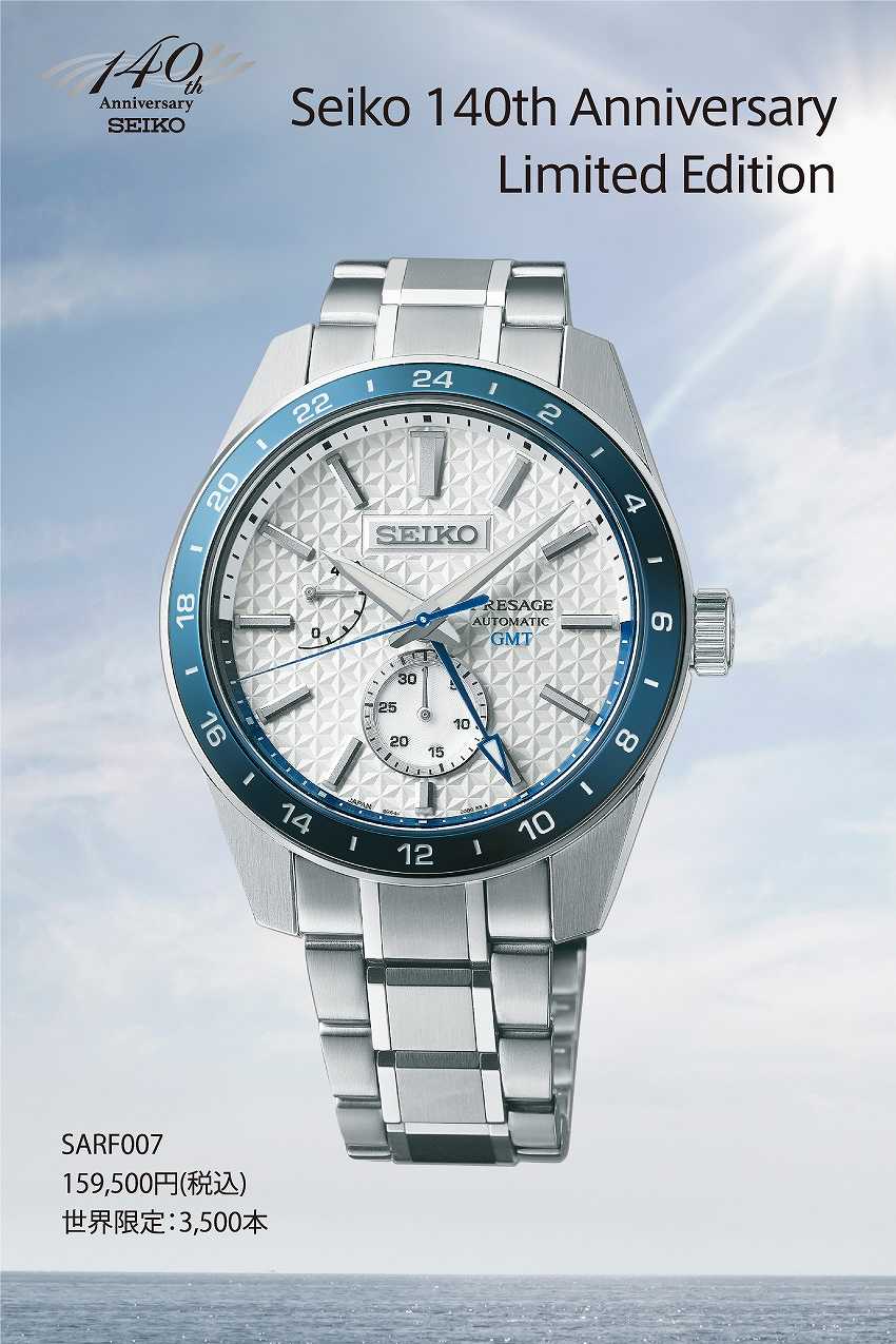 �����ʌ��� 3500�{ SARF007�y���J�j�J���@�������i�芪���j�z�v���U�[�W��(PRESAGE)�Z�C�R�[�n��140���N�L�O���胂�f�� [���K�i]