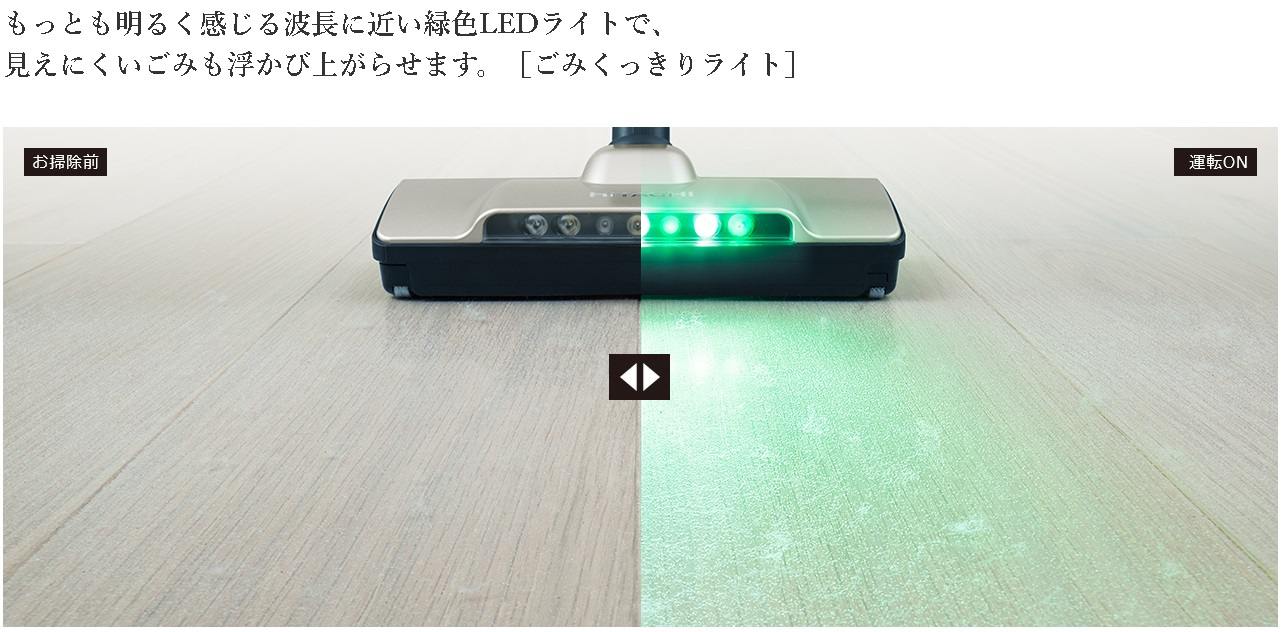 �Ɠd�E�Ɩ� �|���@�E�N���[�i�[ �X�e�B�b�N�N���[�i�[ �����@HITACHI  �X�e�B�b�N�^�|���@ �V�����p���S�[���h PV-BL30H-N [�T�C�N������ /�R�[�h���X] �r�b�N�J����