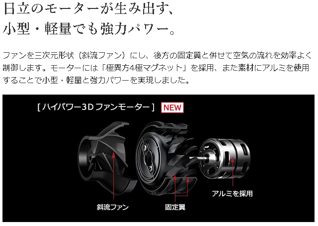 �Ɠd�E�Ɩ� �|���@�E�N���[�i�[ �X�e�B�b�N�N���[�i�[ �����@HITACHI  �X�e�B�b�N�^�|���@ �V�����p���S�[���h PV-BL30H-N [�T�C�N������ /�R�[�h���X] �r�b�N�J����