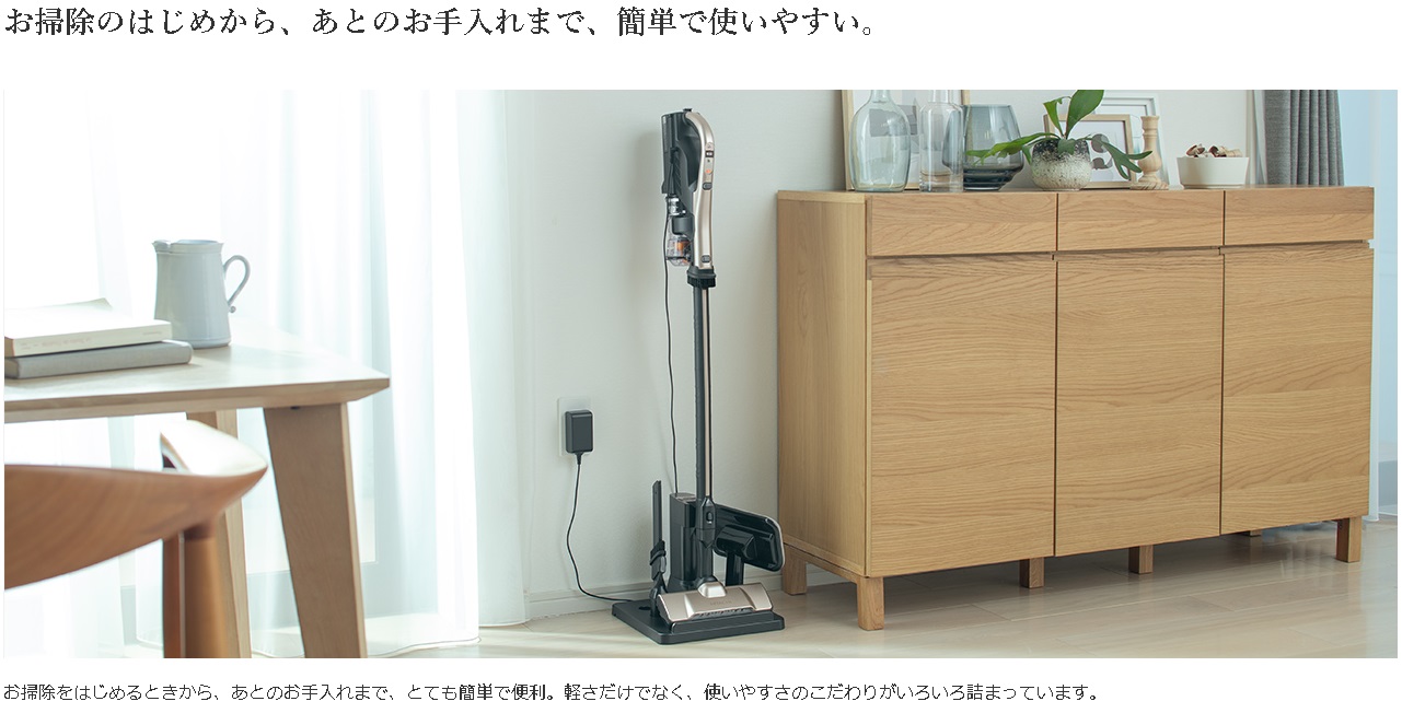 �Ɠd�E�Ɩ� �|���@�E�N���[�i�[ �X�e�B�b�N�N���[�i�[ �����@HITACHI  �X�e�B�b�N�^�|���@ �V�����p���S�[���h PV-BL30H-N [�T�C�N������ /�R�[�h���X] �r�b�N�J����