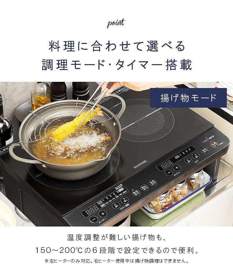 �����ɍ��킹�đI�ׂ闿�����[�h�E�^�C�}�[����