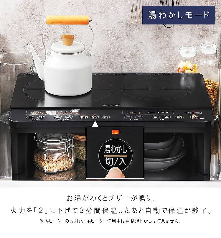 �����������ƃu�U�[����A�Η͂�2�ɉ����ĎO���Ԃ̕ۉ��������Ǝ����ŕۉ��I���B