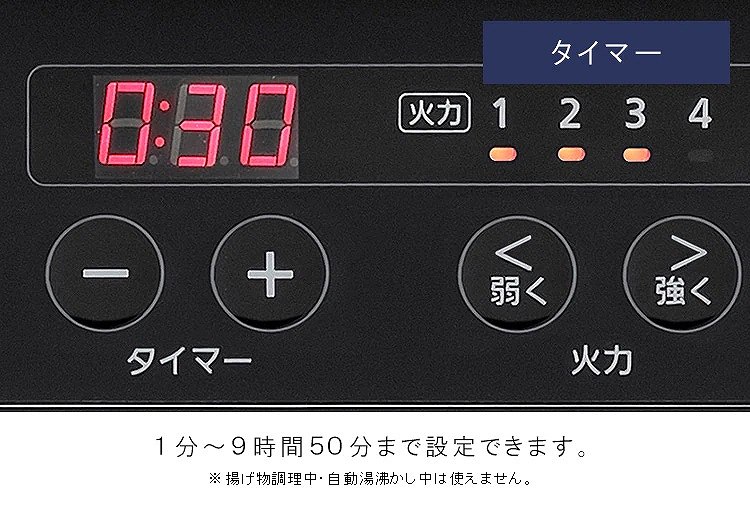 1������9����50���܂Őݒ�ł��܂��B