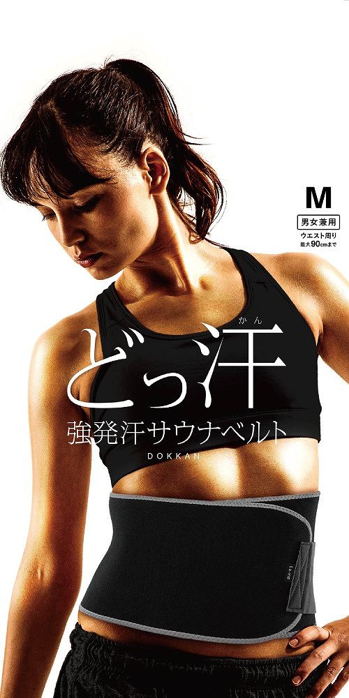 ���������Ō����ǂ������o����T�E�i�x���g�B