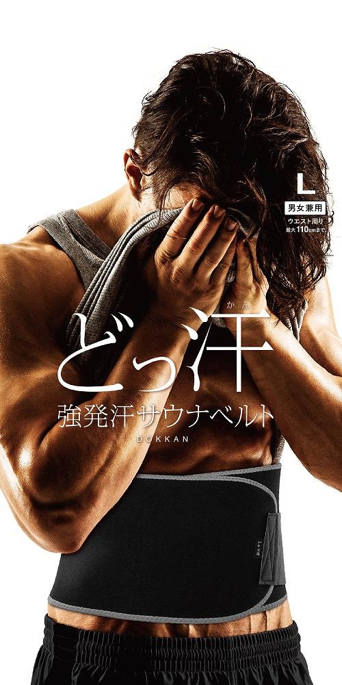 ���������Ō����ǂ������o����T�E�i�x���g�B