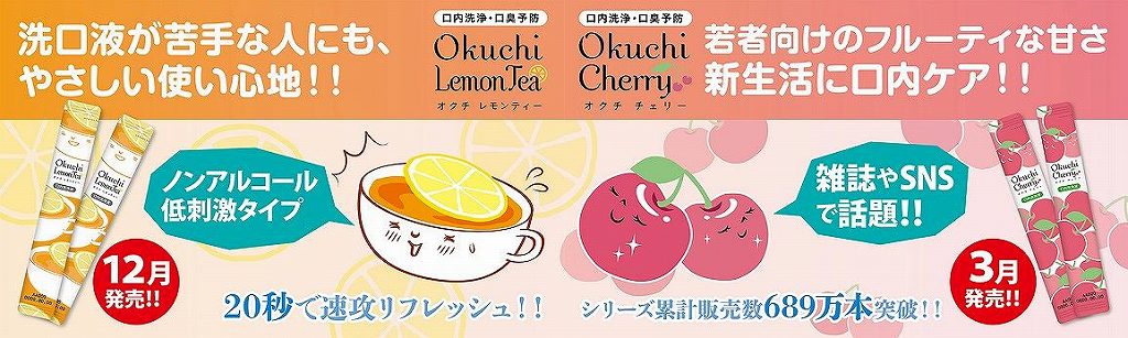 �e�N�Z���@TECHXCEL�@JAPAN  ���L�̌��������}�E�X�E�H�b�V���@�@�I�N�`�`�F���[5�p�b�N�@�r�b�N�J����