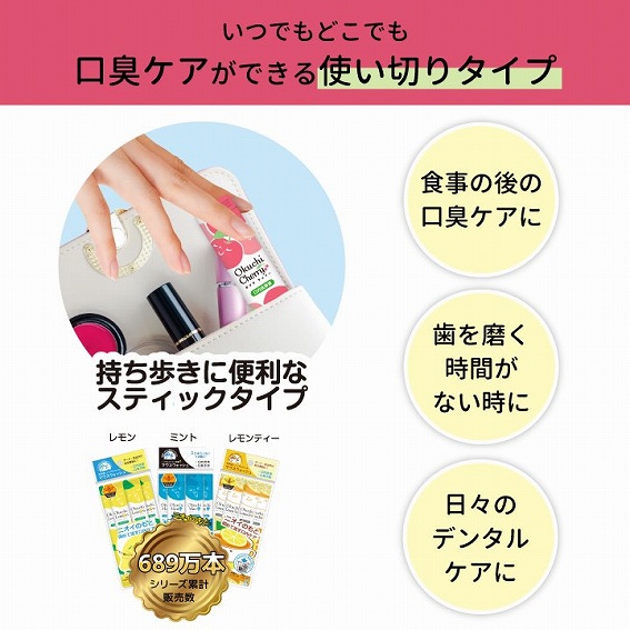 �e�N�Z���@TECHXCEL�@JAPAN  ���L�̌��������}�E�X�E�H�b�V���@�@�I�N�`�`�F���[5�p�b�N�@�r�b�N�J����