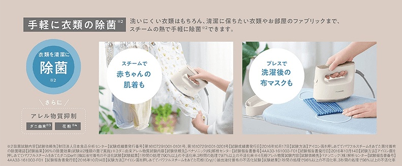 ��y�Ɉߗނ̏���