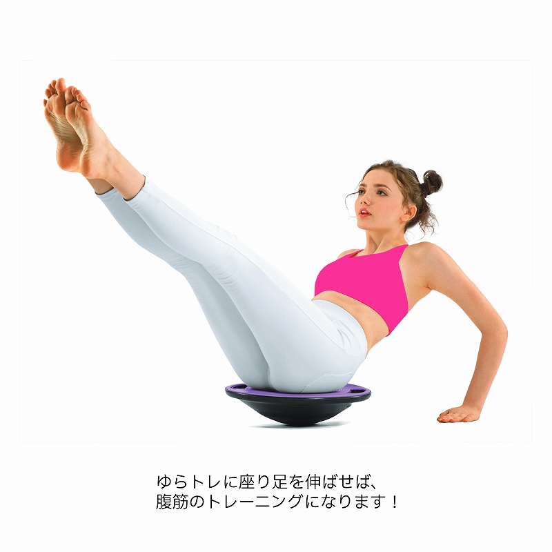 ���g���ɍ��葫��L�΂��΁A���؂̃g���[�j���O�ɂȂ�܂��B