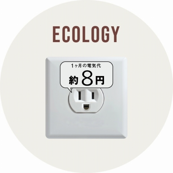 ����15���g�p���ēd�C���8�~