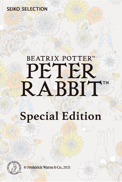 �Z�C�R�[  �����ʌ��� 1000�{ STPR082�y�\�[���[�z�Z�C�R�[�Z���N�V����(SEIKO SELECTION)�s�[�^�[���r�b�g�R���{���[�V�������胂�f�� [���K�i] �r�b�N�J����