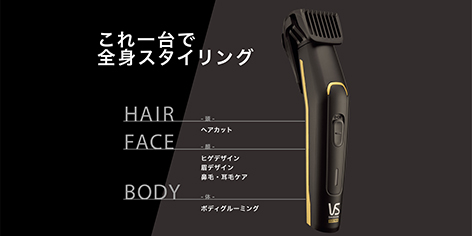 �}���`�V�F�[�o�[ ���B�_���T�X�[���@Vidal�@Sassoon  �����Y�O���[�~���O�L�b�g�@VS FOR MEN �@VSM6100KJ �r�b�N�J����