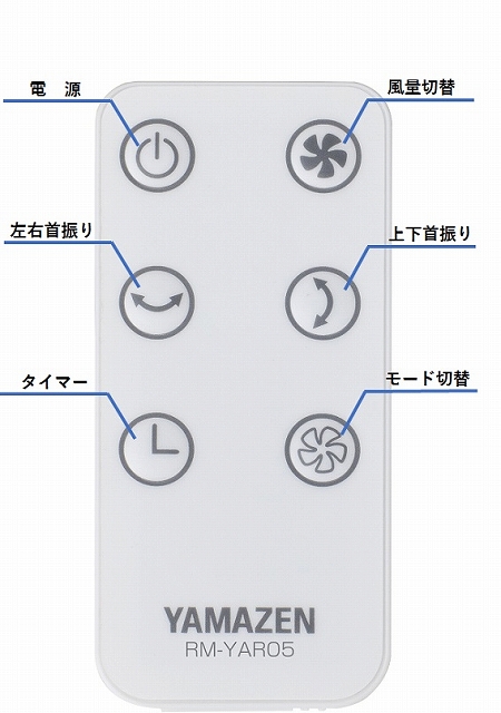 �T�[�L�����[�^�[ ���}�[���@YAMAZEN  �T�[�L�����[�^�[ YAR-DDW15K-W [DC���[�^�[���� /�����R���t��]�@�r�b�N�J����