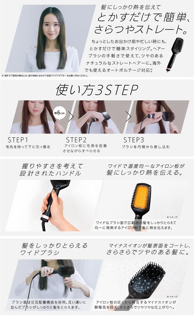 �p�i�\�j�b�N�@Panasonic  �u���V�X�g���[�g�A�C���� �C�I�j�e�B �� EH-HS30-K [�𗬁i�R�[�h�j��] �r�b�N�J����