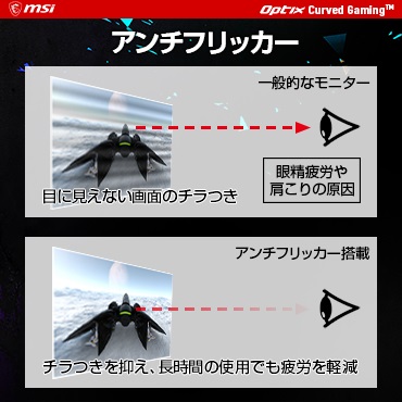 �p�\�R���E���Ӌ@��EPC�\�t�g �Q�[�~���O�p�\�R���E�f�o�C�X �Q�[�~���O���j�^�[ MSI�@�G���G�X�A�C  USB-C�ڑ� �Q�[�~���O���j�^�[ Optix MAG321CURVJP [31.5�^ /4K(3840&times;2160�j /���C�h /�Ȗʌ^] �r�b�N�J����