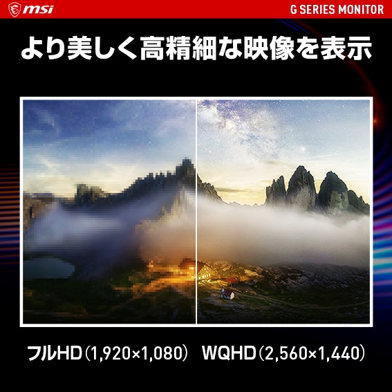 MSI OPTIXG27CQ4 �p�ȃp�l�����ڃQ�[�~���O���j�^�[�@VA�p�l�� �Q�[�~���O���j�^�[ 27�C���` WQHD�i2,560 &times; 1,440�j ���t���b�V�����[�g165Hz �������x1ms �r�b�N�J����