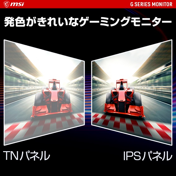 MSI�@�G���G�X�A�C  �Q�[�~���O���j�^�[ Optix G272 [27�^ /���C�h /�t��HD(1920&times;1080)]�@�r�b�N�J����