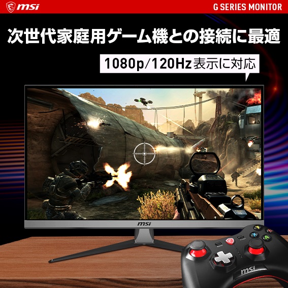 MSI�@�G���G�X�A�C  �Q�[�~���O���j�^�[ Optix G272 [27�^ /���C�h /�t��HD(1920&times;1080)]�@�r�b�N�J����