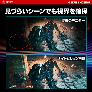 MSI�@�G���G�X�A�C  �Q�[�~���O���j�^�[ Optix G272 [27�^ /���C�h /�t��HD(1920&times;1080)]�@�r�b�N�J����