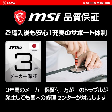 MSI�@�G���G�X�A�C  �Q�[�~���O���j�^�[ Optix G272 [27�^ /���C�h /�t��HD(1920&times;1080)]�@�r�b�N�J����