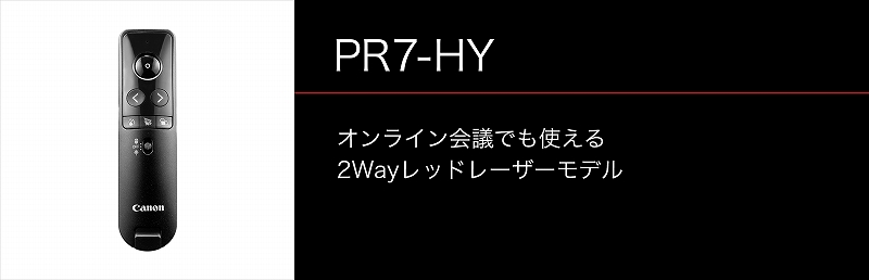 PR7-HY