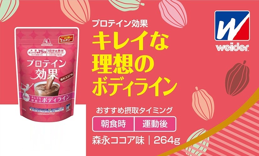 �v���e�C�����ʁy�X�i�R�R�A��/264g�z