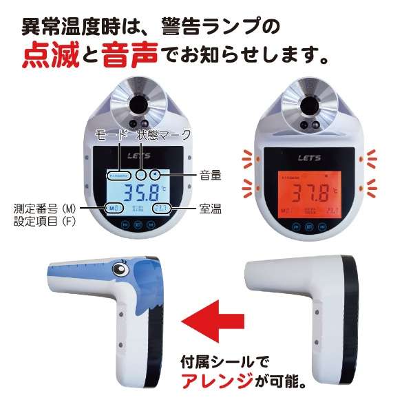 �H��EDIY�E�h�ƁE�h�ЁE���� ���Y���H�p�i �v���@�� �M���m�E����� ���b�c�R�[�|���[�V�����@LET�fS�@Corporation  �y�T�[�}���J�����֘A�z�m���^�b�`�`�F�b�J�[�Y�ǁ[���N�@�ԊO����ڐG�^���x����� L-NTC-D