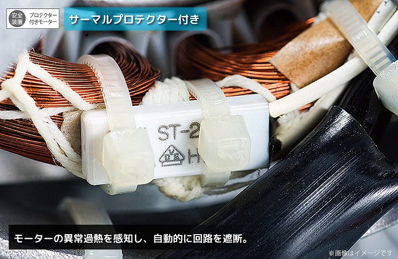 ���S���u�T�[�}���v���e�N�^�[