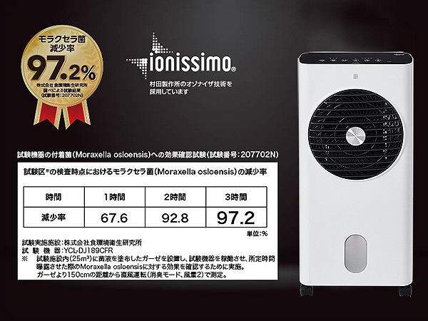 ���c���쏊�̃I�]�i�C�U�u�C�I�j�V��&reg;�v