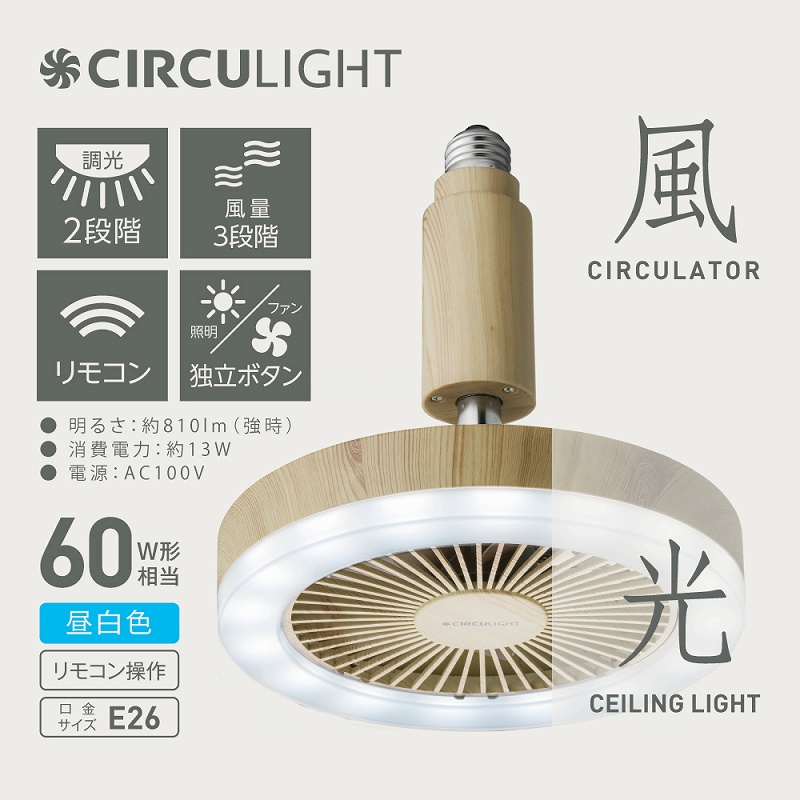 �h�E�V�V���@DOSHISHA  �T�[�L�����C�g E26�\�P�b�g�^�C�v�@�ؖڒ��@�����F�@[���ʏ���E�ߏ��ɂ�������] DSLS61NLW ���W�I